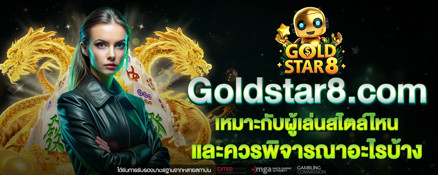 goldstar8 com